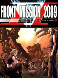 Game cover