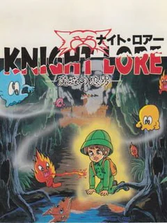 Knight Lore