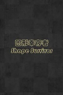 Shape Survivor