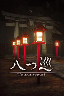Yatsumeguri