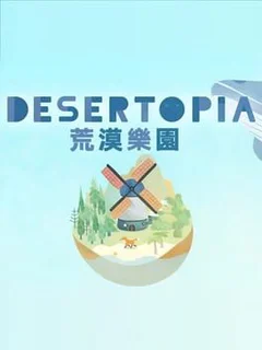 Desertopia