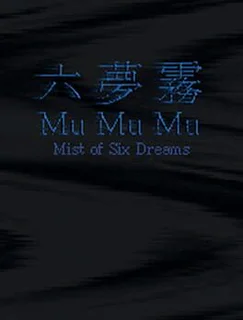 MuMuMu: Mist of Six Dreams