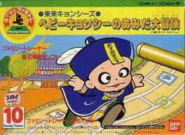 Family Trainer: Rai-rai Kyonshis - Baby Kyonshi no Amida Daibouken