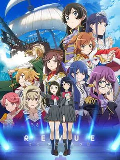 Revue Starlight El Dorado