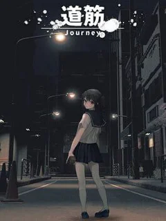 Journey