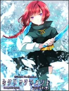 Mikuri Sacrament