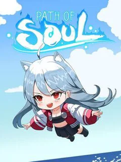 Path of Soul