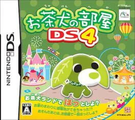 Ochaken no Heya DS 4
