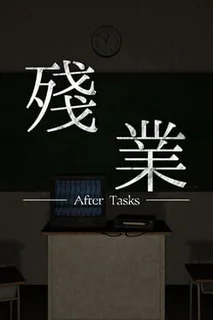 After Tasks