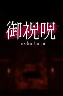 Oshukuju