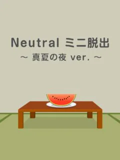 Neutral Mini Escape: Midsummer Night ver.