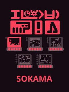 Sokama