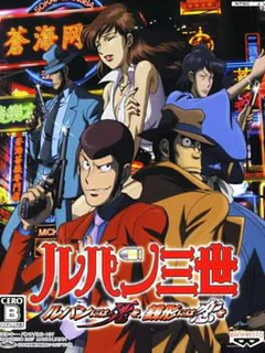 Game cover