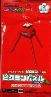 Hikkonuki Pikmin