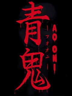 Ao Oni R