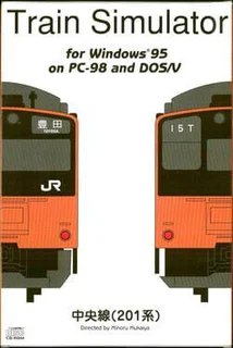 Train Simulator: Chuo-sen 201-kei