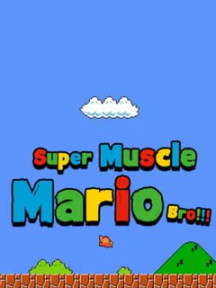 Super Muscle Mario Bros