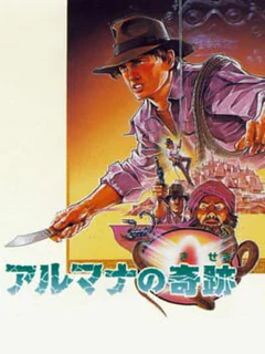 Game cover