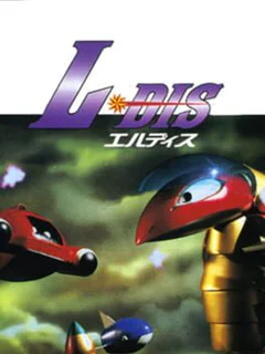 Game cover