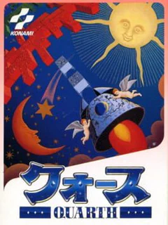 Game cover