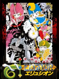 Game cover