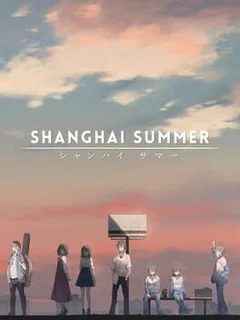 Shanghai Summer