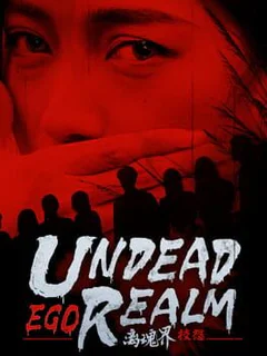 Undead Realm: Ego