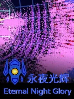 Eternal Night Glory
