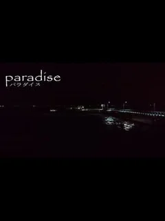 Paradise