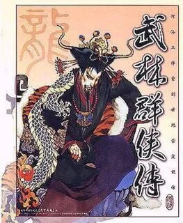 Legend of Wulin Heroes