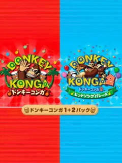 Donkey Konga 1+2 Pack