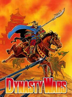 Game cover