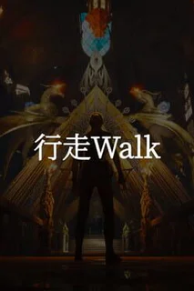 Walk