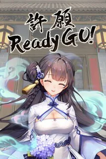 Wish Ready Go!