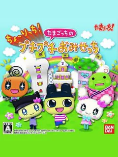 Game cover