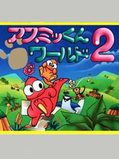 Game cover