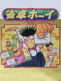 Jantaku Boy