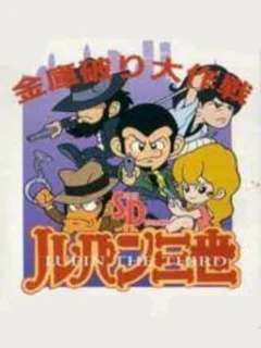 Game cover