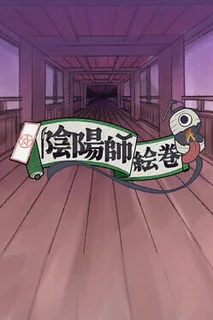 Onmyouji Emaki