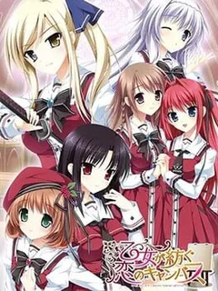 Otome ga Tsumugu Koi no Canvas