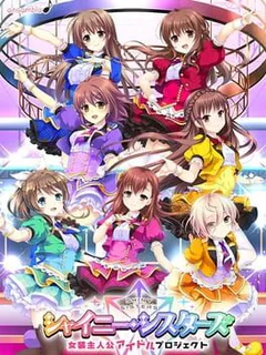 Shiny Sisters