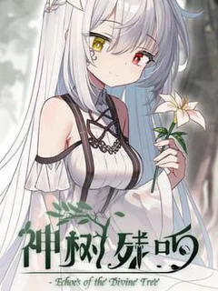 Echoes of the Divine Tree