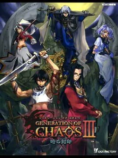 Generation of Chaos III
