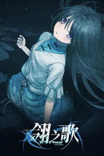 Song of Feathers