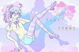 Ore to Omae ga Ai ni Tsuite Kataru dake