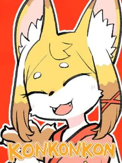 Konkonkon