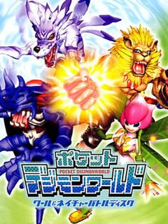 Pocket Digimon World: Cool & Nature Battle Disc