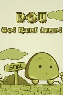 Dou!
