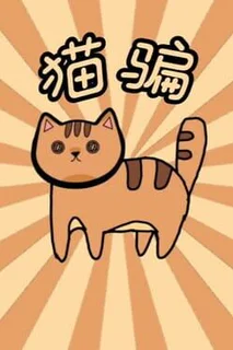 Button Cat