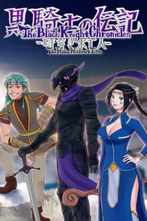 The Black Knight Chronicles: The Widow without Time